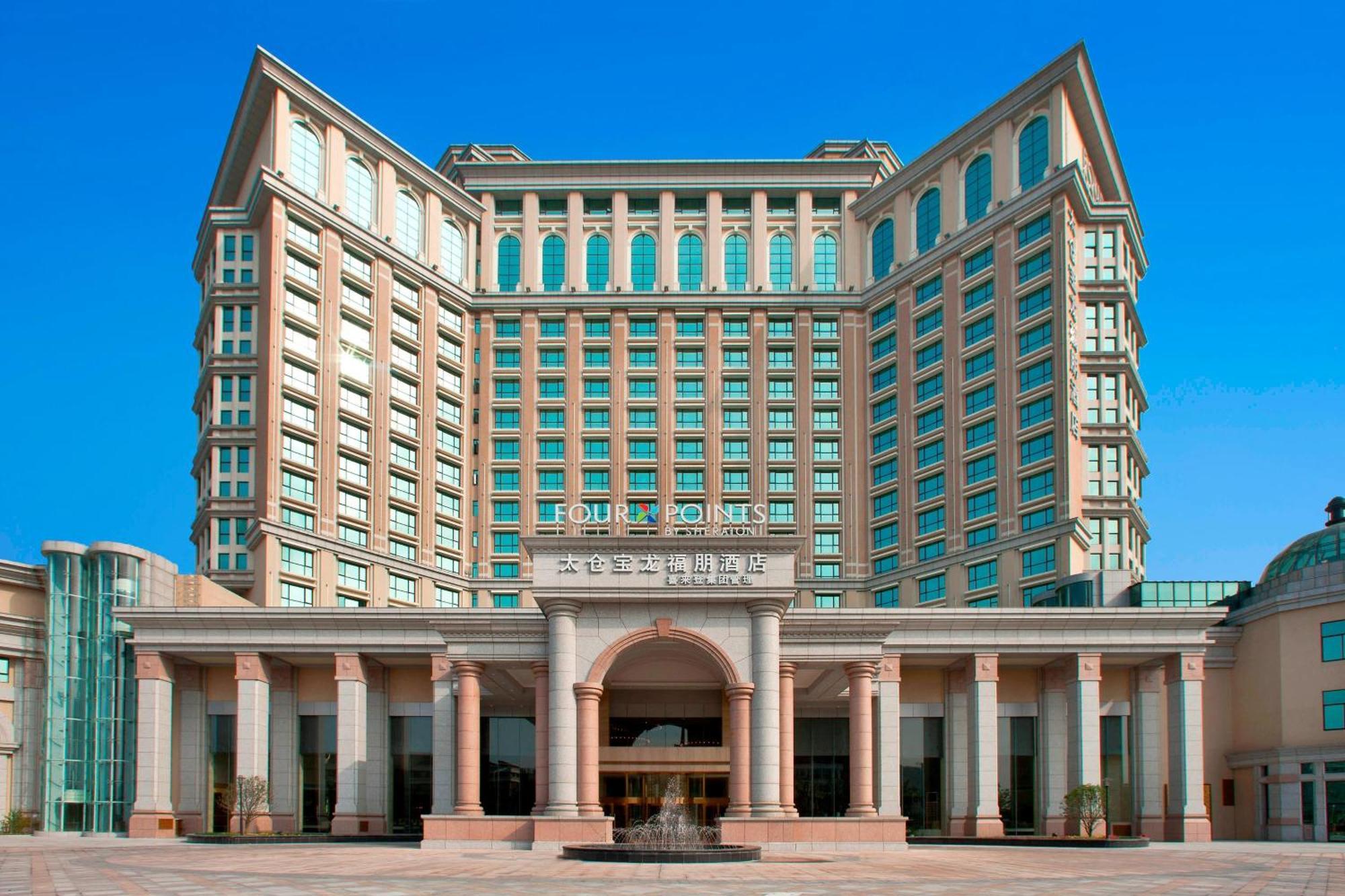 Four Points By Sheraton Taicang Εξωτερικό φωτογραφία